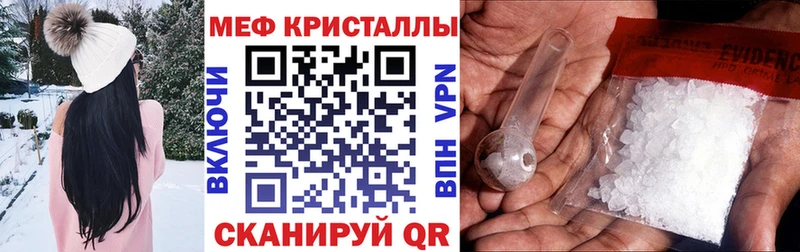 Продажа наркотиков Михайлов ТГК  Каннабис  Мефедрон  ГАШИШ  Cocaine 