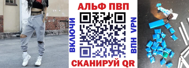 как найти наркотики  Михайлов  Альфа ПВП СК 