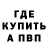 ГЕРОИН хмурый One Young