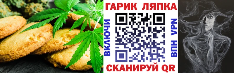 Еда ТГК конопля  Михайлов 