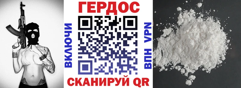 ГЕРОИН хмурый  Михайлов 