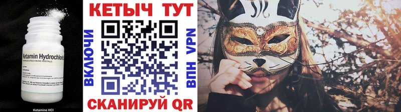 Кетамин VHQ  хочу   hydra сайт  Михайлов 