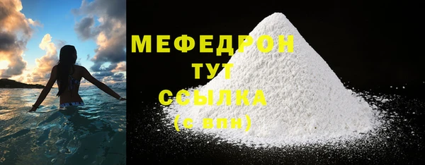 герыч Бугульма