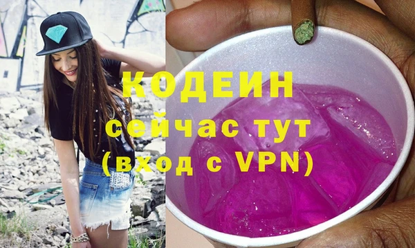 эйфоретик Богородицк