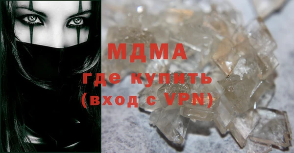 эйфоретик Богородицк