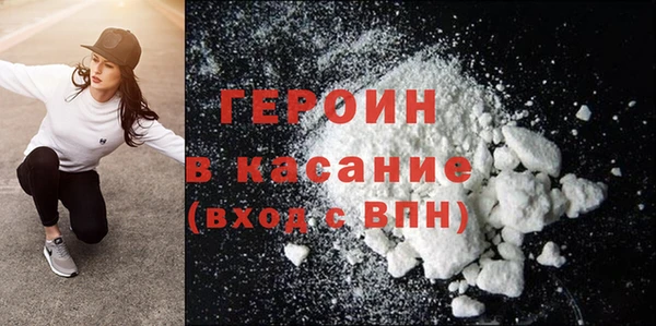 эйфоретик Богородицк