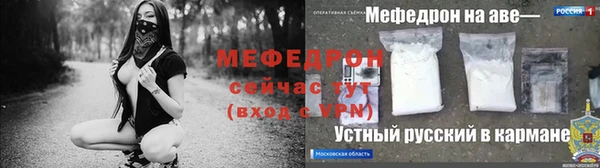 эйфоретик Богородицк