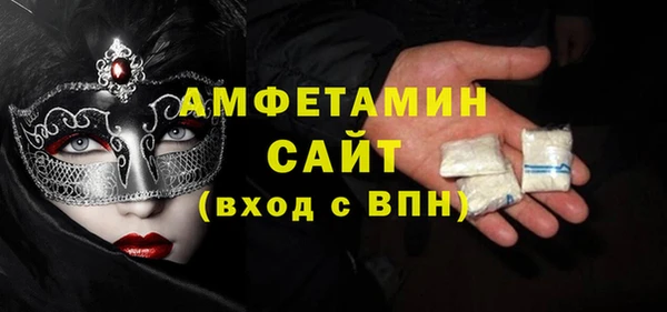 эйфоретик Богородицк