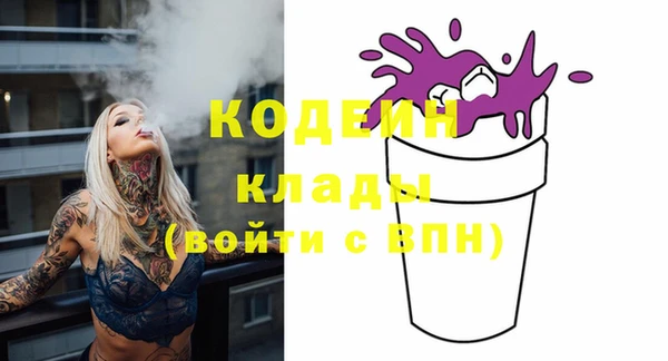 jwh Бородино