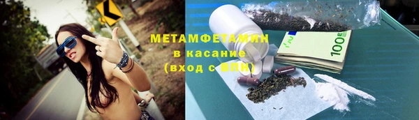 стафф Бронницы
