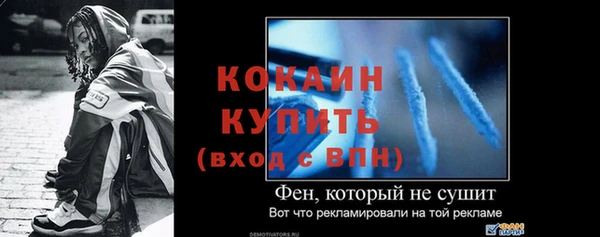 стафф Бронницы