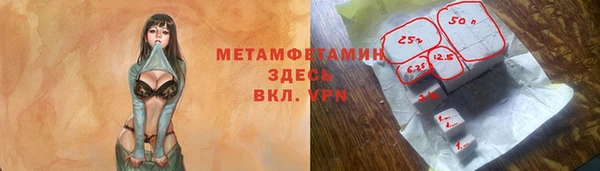 эйфоретик Богородицк