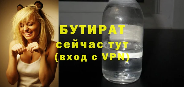 эйфоретик Богородицк
