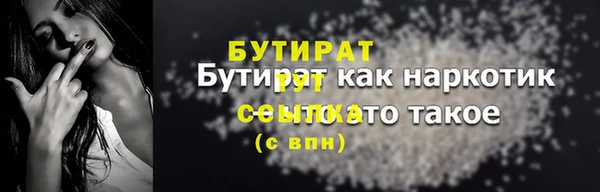 герыч Богородск