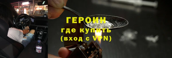 jwh Бородино
