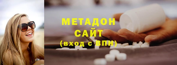 герыч Богородск