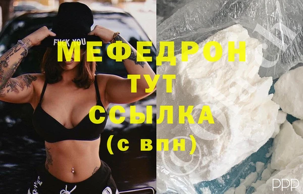 эйфоретик Богородицк