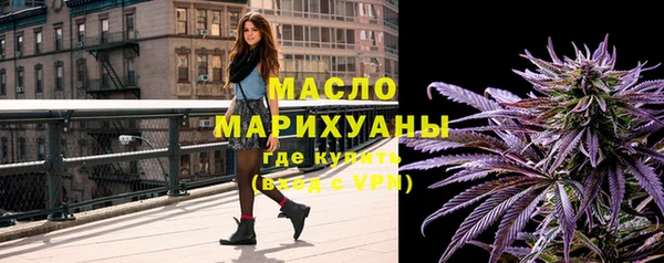 эйфоретик Богородицк