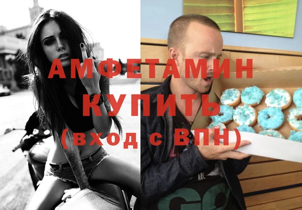 эйфоретик Богородицк
