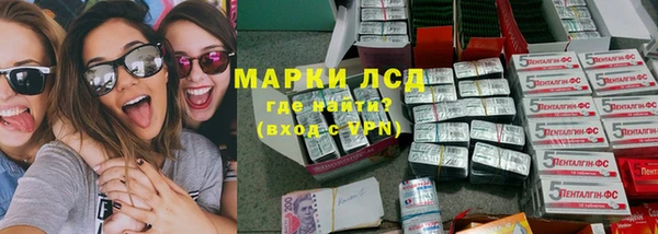 герыч Богородск