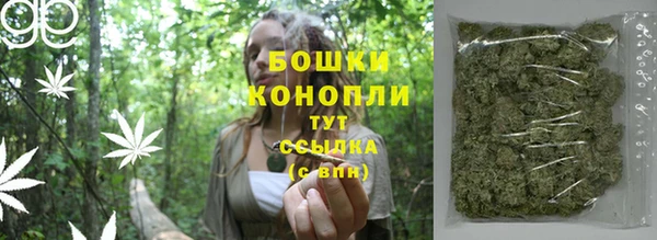 герыч Богородск