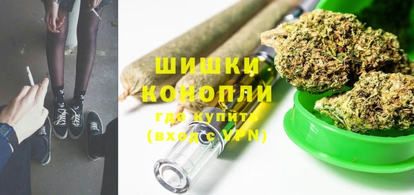 стафф Бронницы