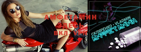 стафф Бронницы