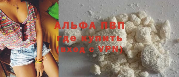 герыч Бугульма