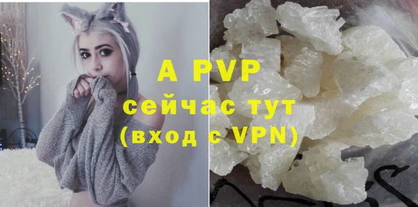 герыч Бугульма