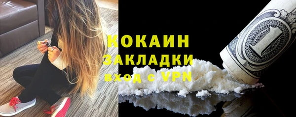 jwh Бородино