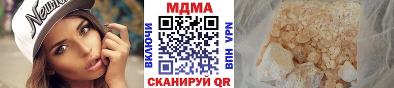 MDMA crystal  Михайлов 