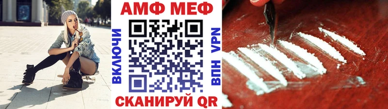 Метамфетамин винт  купить   Михайлов 