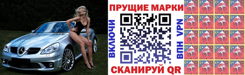 blacksprut ТОР  Михайлов  Наркотические марки 1500мкг 