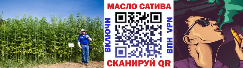 Дистиллят ТГК THC oil дарк нет официальный сайт Михайлов
